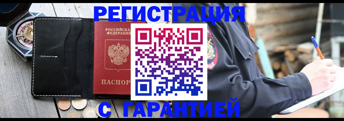 пропишу в квартире в Нижнем Новгороде