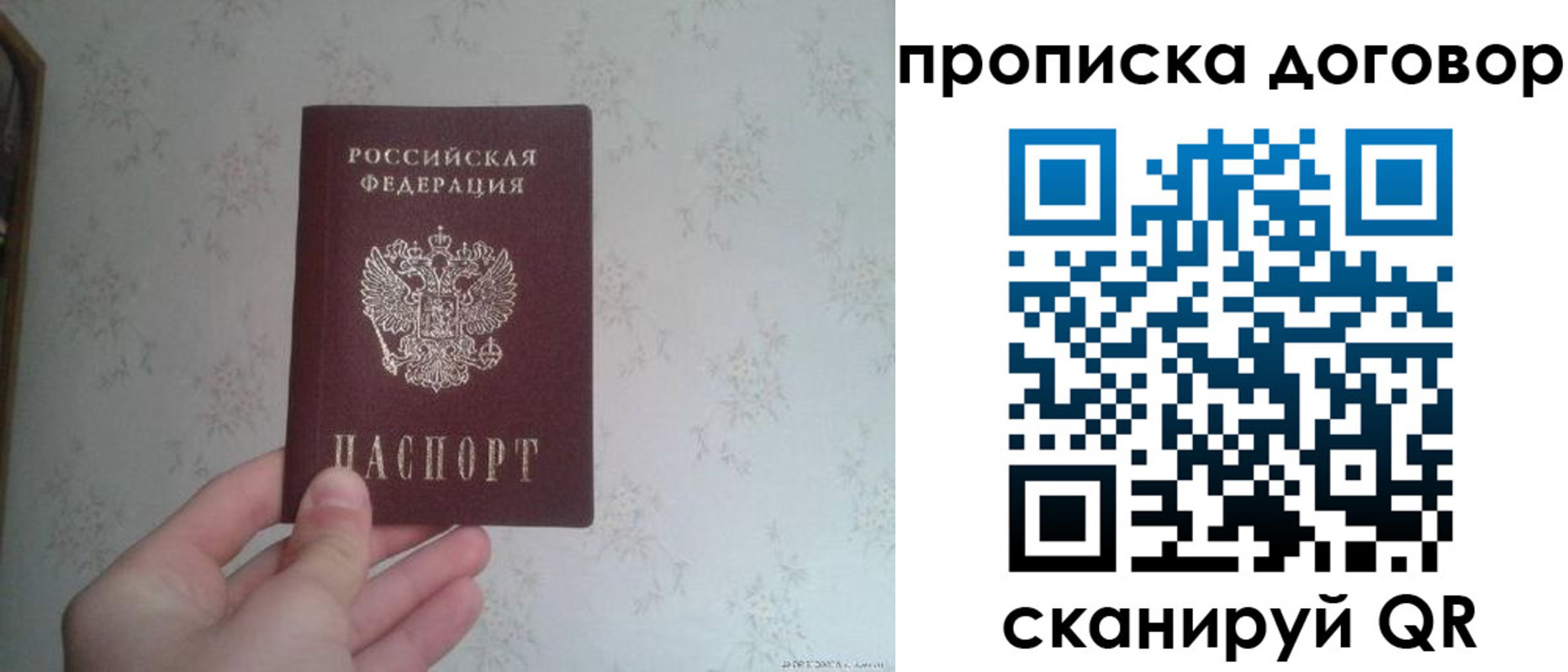 временная регистрация для школы в Нижнем Новгороде