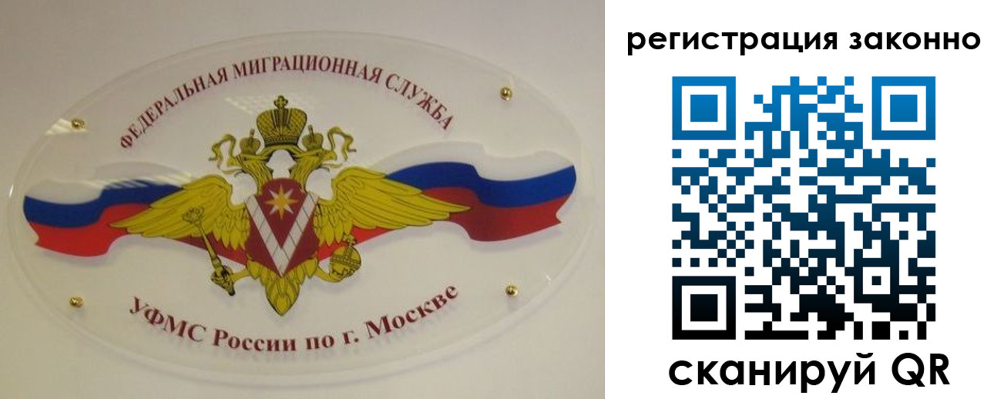 прописка для школы в Нижнем Новгороде