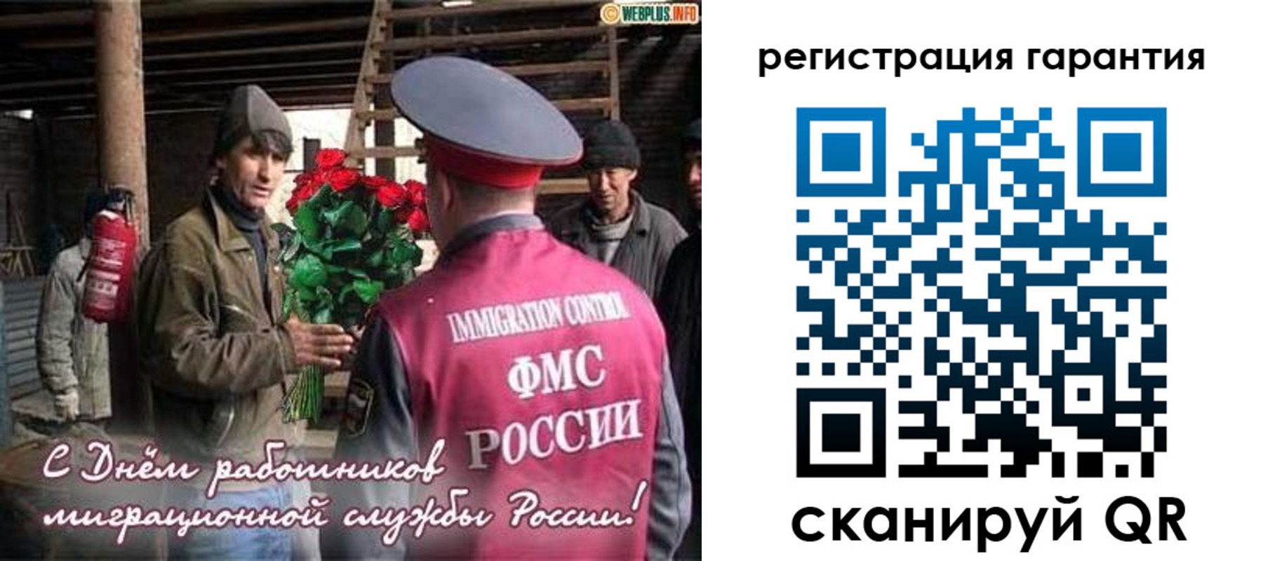 регистрация в Нижнем Новгороде