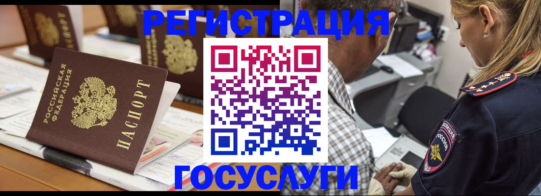 регистрация в Нижнем Новгороде